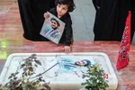 قهرمان