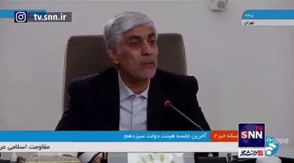 وزیر ورزش: قرار است لیگ جدید فوتبال به طور کامل با VAR برگزار شود