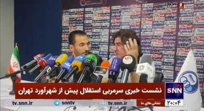 سرمربی استقلال: دقیق می&zwnj;دانیم چه می&zwnj;خواهیم و چه کاری باید انجام بدهیم تا ببریم. فقط روی این بازی تمرکز کرده&zwnj;ایم