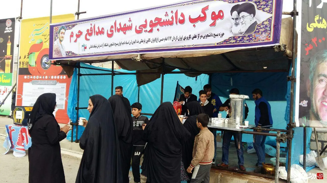 موکب دانشجویی شهدای مدافع حرم میزبان عاشقان اباعبدالله بود