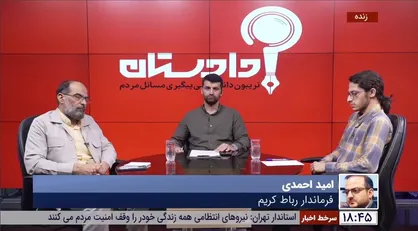 فرماندار رباط کریم: باید جلوی مهاجرت از دیگر نقاط کشور به پرند گرفته شود