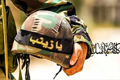 ۲۰ خرداد سالروز به معراج رفتن پنج مدافع حرم