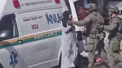 شهادت جوان فلسطینی به دست اشغالگران صهیونیست