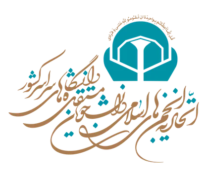 قدرت ایران بیش از هر چیز در اراده و اتحاد ملت ایران است