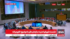 گزارش نشست شورای امنیت سازمان ملل با موضوع خاورمیانه + فیلم