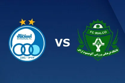 استقلال مقابل آلومینیم اراک ؛ پایان کلین&zwnj;شیت خلیفه