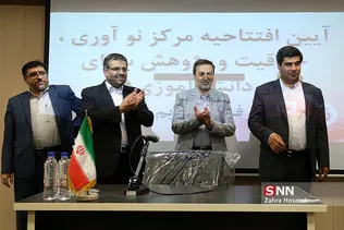 مریم میرزاخانی
