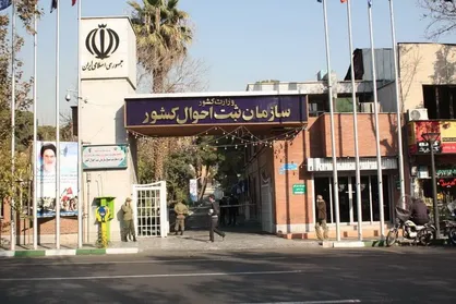 ثبت بیش از ۵۳۷ هزار تولد و ۲۰۸ هزار فوتی در نیمه اول سال
