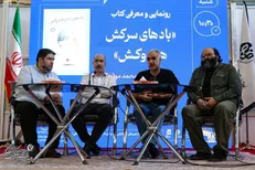 مودب: «ابوحامد» نشانه ظهور حقیقت در عالم است