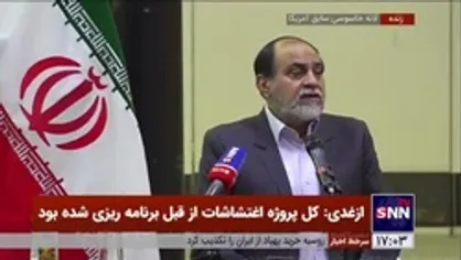 رحیم&zwnj;پور ازغدی: هیچ کشوری در جهان به جز ایران اصل نظام و قانون اساسی را به رای مردم نگذاشته