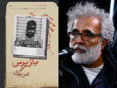 خیز افخمی برای اقتباس از یک داستان کوتاه جنایی