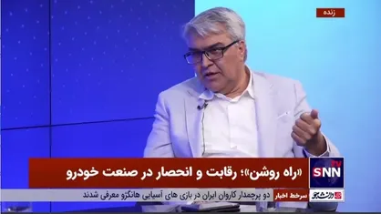 کاکایی: منحل کردن کامل صنعت خودروسازی کار معقولی نیست