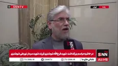 سیمایی: قاتل عزیزان ما قطعاً شخص ترامپ است / مسئولیت کیفری آشوب‌ها در دادگاه‌های کیفری قابل تعقیب است