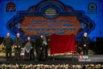یادواره سرداران و 1500 شهید فرماندهی انتظامی تهران بزرگ
