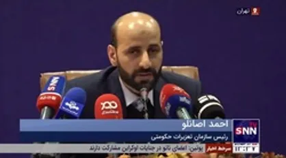 رئیس سازمان تعزیرات: دو مدیر از جهادکشاورزی و وزارت صمت به خاطر کم&zwnj;کاری در حوزه نظارت بر بازار برکنار شدند
