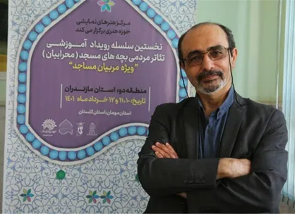 تئاتر بچه&zwnj;های مسجد به تئاتر ملی ما هویت می&zwnj;بخشد