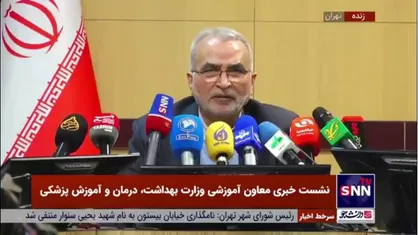 سید جلیل حسینی: اصلاح سهمیه&zwnj;ها در دستور کار شورای عالی انقلاب فرهنگی و وزارتین (علوم و بهداشت) است