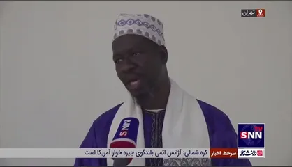 نماینده بورکینافاسو: در شرایط فعلی وحدت یک ضرورت انکارناپذیر برای جامعه اسلامی است