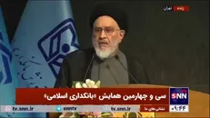 حجت الاسلام محقق داماد: تجربه ۴۵ ساله نشان داد تفکرات چپ اقتصاد ایران را ویران کرد و از مغول بیشتر ضربه زد