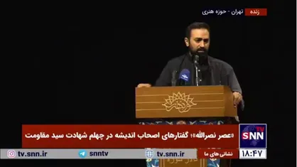 یامین پور: شهید سید حسن نصرالله تنها چهره یک قرن اخیر لبنان بود که توانست مردم این کشور را متحد کند