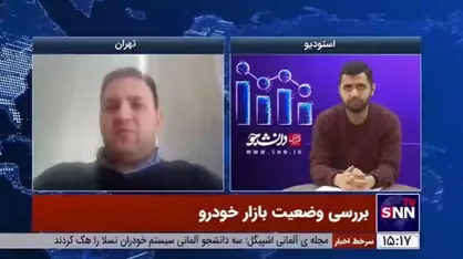 کارشناس خودرو: زیان انباشته کمر خودروسازان را خم کرده / قیمت خودرو از توان مردم فراتر رفته است