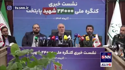 استاندار تهران: مکلف به سرکشی از خانواده&zwnj;های معظم شهدا هستیم