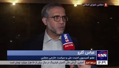 گلرو: سفر رئیسی به سوریه بسیار موفق و استراتژیک بود