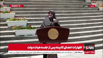 سخنگوی دولت خطاب به خبرنگاران: چون سید هستم عیدی شما را لای قرآن می&zwnj;گذارم سه&zwnj;شنبه تقدیم می&zwnj;کنم