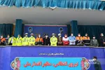 رزمایش 1400