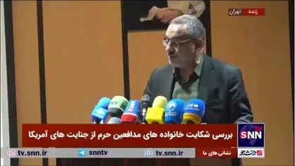 سردار شمخانی: آمریکایی&zwnj;ها باید تریلیون دلار به ایران خسارت بپردازند به جهت اینکه ۲۵ سال کشور ما را عقب نگه داشتند
