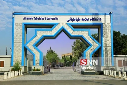 اطلاعیه ثبت&zwnj;نام پذیرفته&zwnj;شدگان کارشناسی ارشد ۱۴۰۱ دانشگاه علامه طباطبائی
