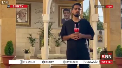 شهید نام&zwnj; آشنای مقاومت در عرصه رسانه&zwnj;ای لبنان در پوشش جنایات رژیم صهیونیستی + فیلم