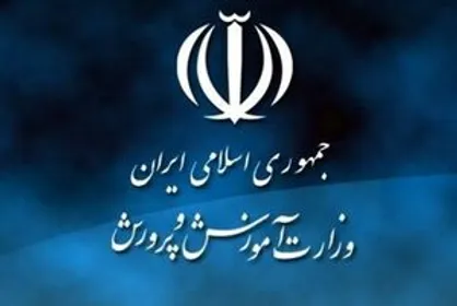 زنگ خطر حرکت&zwnj;های ضدفرهنگی در مدارس