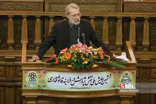 حسینی