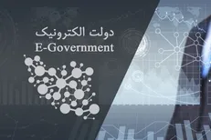 آیا وعده «دولت الکترونیک» رئیس‌جمهور محقق شد؟ / عاقبت ۷۵،۰۰۰،۰۰۰ کارت سلامت چه شد