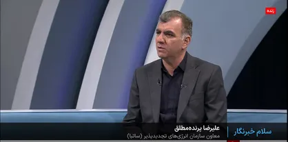 احداث ۶۰۰ مگاوات نیروگاه خورشیدی در کشور