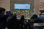جشن بزرگ شریف زیبای من
