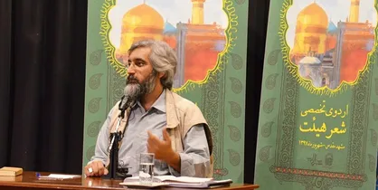 شعر اهل بیت باید آنقدر با ارزش باشد که ترجمه&zwnj;اش کنند/ جایگاه نبوت در شعر ما کجاست؟
