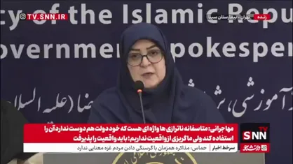 مهاجرانی: ۱۱ نفر در انفجار بندر شهید رجایی هنوز جزو مفقودین هستند/ ۱۵۸۱ مصدوم بستری شدند