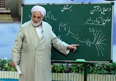 ویژه‌برنامه 