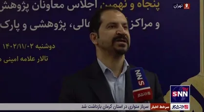 جهش در اجرای طرح&zwnj;های پژوهشی با قانون جهش تولید دانش&zwnj;بنیان / ۱۱ هزار طرح پژوهشی دانشگاه و صنعت در حال اجرا + فیلم