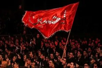 مراسم ایام عزاداری محرم ۱۴۰۱