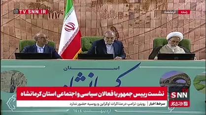 نماینده کرمانشاه: بیش از ۹۰ هزار نفر در کرمانشاه بیکار هستند