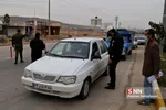 تردد ممنوع