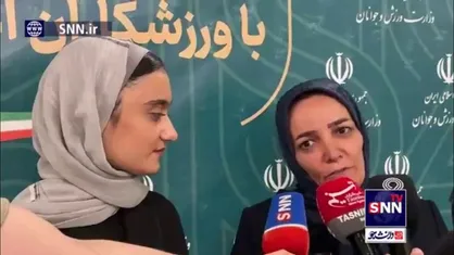 مادر زهرا رحیمی، در مراسم بدرقه پارالمپیکی ها: انشاالله دخترم با دست پر به کشور برگردد