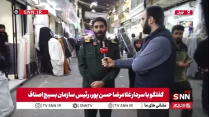 سردار حسن&zwnj;پور: اقدام اتحادیه اروپا علیه سپاه مذبوحانه است؛ باید پرسید چرا ارتش رژیم صهیونیستی تروریست نیست؟