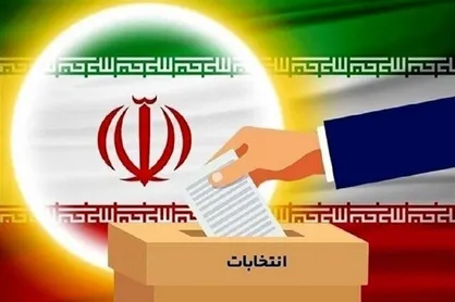 ۴۱۲ نفر برای انتخابات شورای شهر گلستان نام&zwnj;نویسی کردند