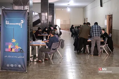 برگزاری رویداد ملی چیستا از سوی بسیج دانشجویی دانشکده فنی دانشگاه تهران