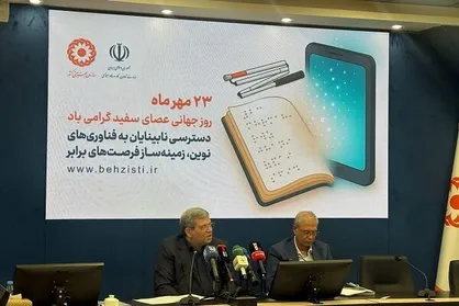 ایجاد ۴۲ هزار و ۳۱۱ فرصت شغلی برای معلولان طی سال گذشته