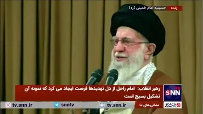 رهبر انقلاب: بسیج بداند قواره مطلوب آمریکا برای کشور&zwnj;های منطقه دوگانه یا استبداد یا هرج مرج است